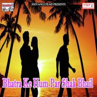 Jaagi Jaagi Maiya Bhail Jata Bhor Amit Kumar Song Download Mp3