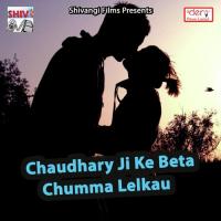 Chaudhary Ji Ke Beta Chumma Lelkau songs mp3