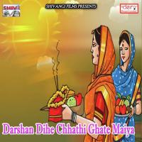 Pujwa Bhatar Khojata Nikit Singh Song Download Mp3