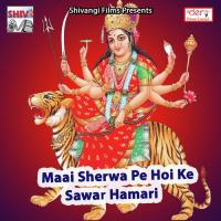 Maai Ke Sharan Me Vinay Lal Yadav Song Download Mp3