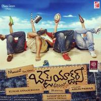 Close Friends Song Revanth Song Download Mp3