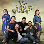 Yariyaan (Ost Ehd E Wafa) Aima Baig,Sahir Ali Bagga,Asim Azhar,Ali Zafar Song Download Mp3