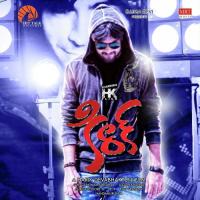 Galle Vedala Hemachandra Song Download Mp3