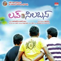 Kannu Muyaniyade Suresh Yuvan Song Download Mp3