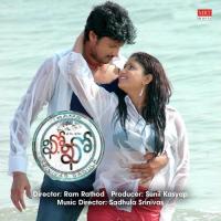 Beedile Poyane Sunil Kashyap Song Download Mp3