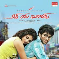 Rendu Kallu Salavantaa Revanth,Sudeeksha Song Download Mp3