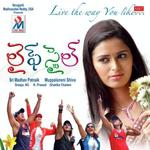 Chinna Chiru Aasha Vedala Hemachandra,Gayathri Song Download Mp3