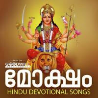 Thozhuthu Ninnidunne Indhu Song Download Mp3