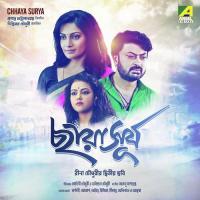 Kandiye Ki Tomar (Male) Aritra Chakraborty Song Download Mp3