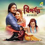 Masha Allah Krishna Beura,Saptak Bhattacharjee Song Download Mp3