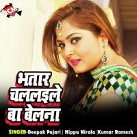 Bhatar Chalaile Ba Belna songs mp3