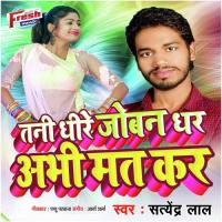 Dhire Dhire Joban Dhara Abhi Mat Kara Deepak Dehati Song Download Mp3
