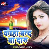 Kaha Band Ba Daru songs mp3