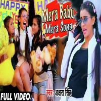 Mera Babu Mera Sona Akshara Singh Song Download Mp3