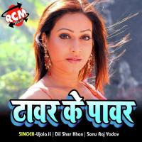 Rat Bhar Tarpe Jawani Ho Antra Singh Priyanka Song Download Mp3