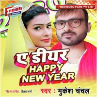 A Dear Happy New Year Vishal Gagan Song Download Mp3