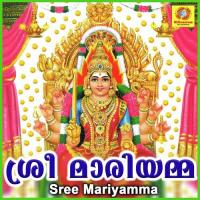 Sree Mariyamma Aravind Raja Song Download Mp3