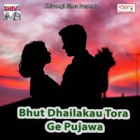 Joda Nariyal Chadhaibau Ge Chhaudi Ashok Raj Song Download Mp3