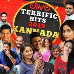 Terrific Hits 2019 (Kannada) songs mp3