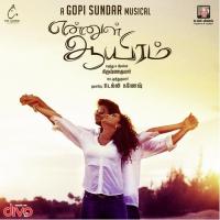 Thallu Thallu Gopi Sundar,Anna Katharina Valayil Song Download Mp3
