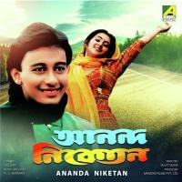Chokher Janala Jodi Asha Bhosle,Amit Kumar Song Download Mp3