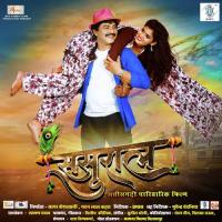 Sawan Baras Ge Re Sunil Soni,Shraddha Mandal Song Download Mp3