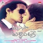 Nalla Nalini Jangi Reddy,Madhupriya Song Download Mp3