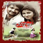 Chakkani Chekkili Ch Karunakaran,Sindoori Kulkarni Song Download Mp3