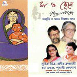 Ami Kemon Koriya Janabo Suchitra Mitra,Pubali Debnath Song Download Mp3