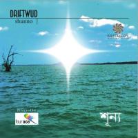 Mrityunjoy Rajarshi Song Download Mp3
