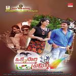 Madhava Madhusudhana Family Song Download Mp3