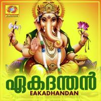 Thariyil Mahaganapathiye Krishnaprasad Song Download Mp3