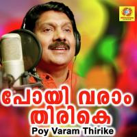 Aavani G. Venugopal Song Download Mp3