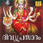 Divyaprasadam songs mp3