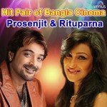 Hit Pair of Bangla Cinema Prosenjit And Rituparna songs mp3