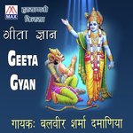 Geeta Gyan songs mp3