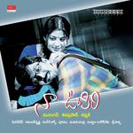 Naa Oopiri - Theme Music Karthik,Sadhana Sargam Song Download Mp3