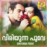 Pulkkodi M.P.Divakaran Song Download Mp3