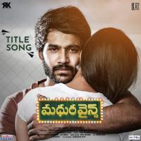 Madhura Wines (Title Song) (From "Madhura Wines") Jay Krish Song Download Mp3