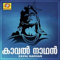 Kavalnadhanay Sunil Kumar Song Download Mp3