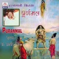 De De Mera Rumal Master Satbir Singh Song Download Mp3
