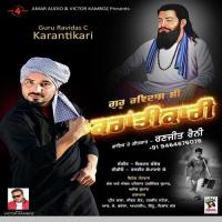 Guru Ravidas C Karantikari Ranjit Reny Song Download Mp3