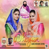 Jhande Harde Joginder Begum Mand Song Download Mp3