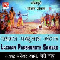 Laxman Parsunath Samvad, Pt. 1 Manger Vyas,Bherunath Song Download Mp3