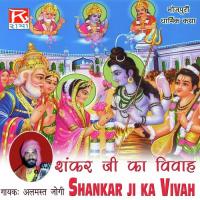 Sankar Ji Ka Vivah, Pt. 2 Almast Jogi Song Download Mp3