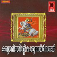 Nirupama Nirmala Smitha (Nivedhitha) Song Download Mp3