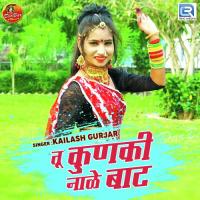 Tu Kunki Naale Baat Kailash Gurjar Song Download Mp3
