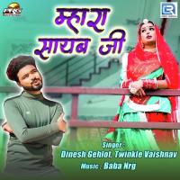 Mhara Sayab Ji Dinesh Gehlot,Twinkal Vaishnav Song Download Mp3