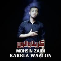 Karbla Waalon songs mp3