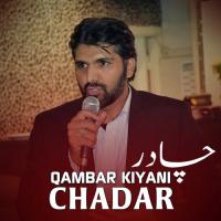 Koi Nahi Hussain Da Qambar Kiyani Song Download Mp3